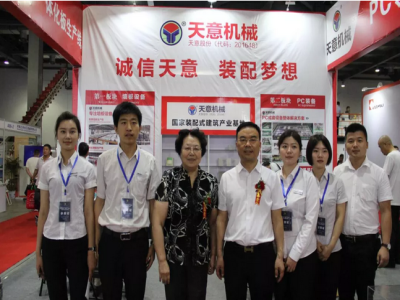 2018國際新墻材、新技術(shù)、新設(shè)備及配套產(chǎn)品展示展覽會開幕