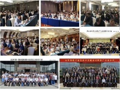 【6月21-23日·兗州】天意機械邀您參加中國（兗州）粉煤灰、煤矸石、石膏綜合利用新技術(shù)推廣交流大會