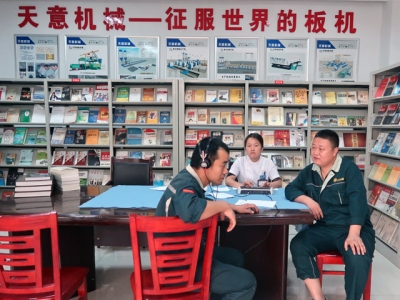 “關(guān)愛員工，健康先行”――天意機(jī)械2018年度員工體檢