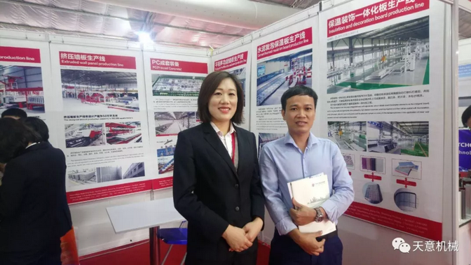 陽(yáng)春三月，天意機(jī)械亮相2019年越南河內(nèi)建材展